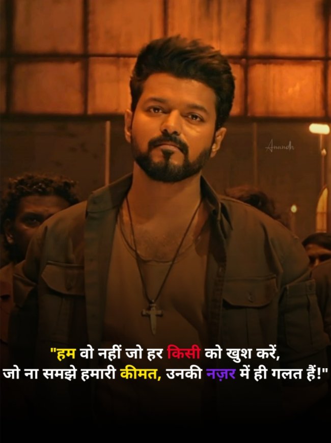 Attitude Shayari In Hindi 