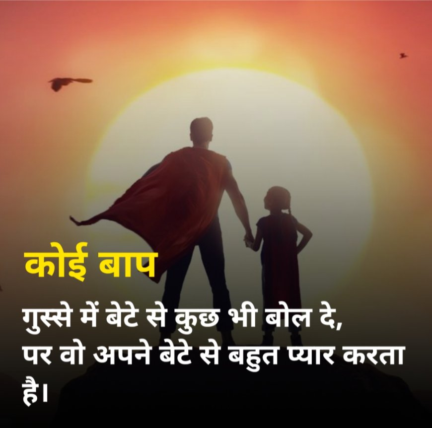 Papa shayari on Love