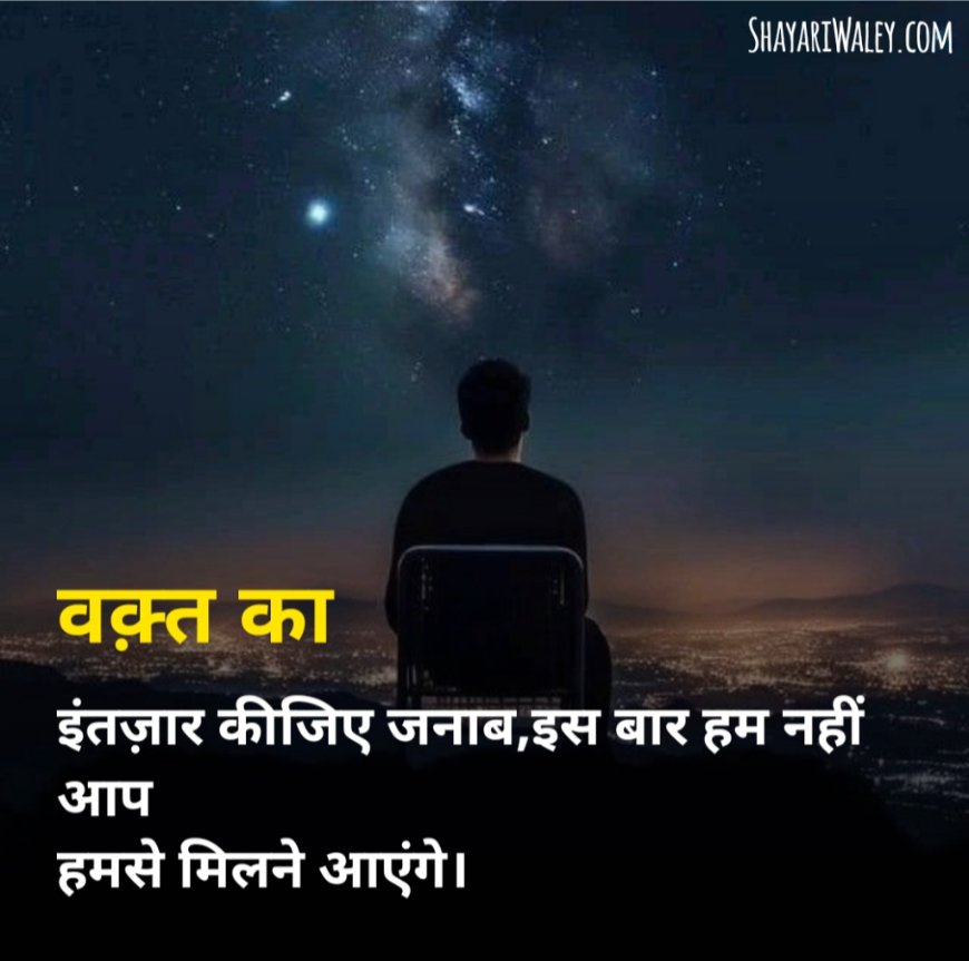 Single life shayari for boy