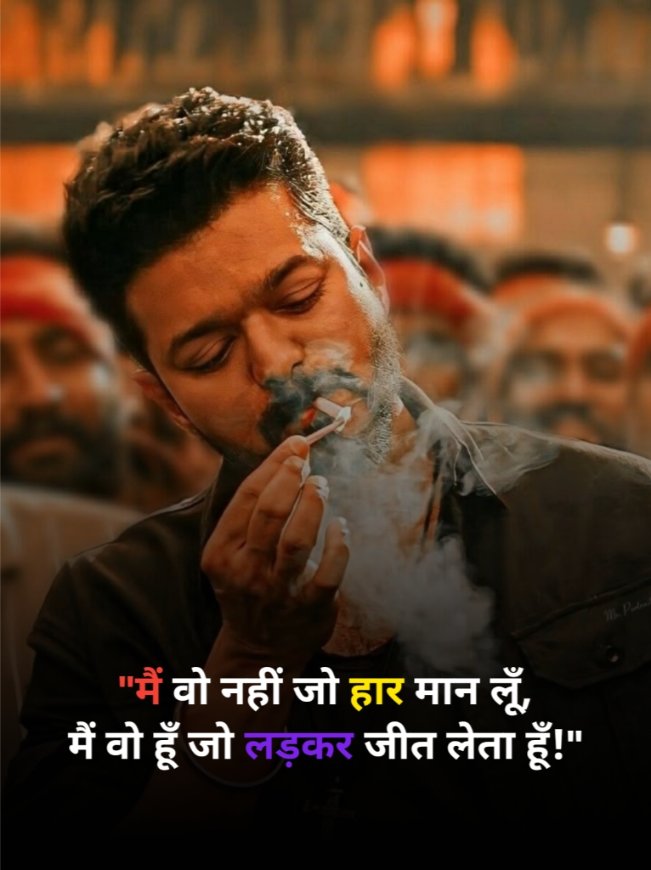 Attitude Shayari In Hindi 