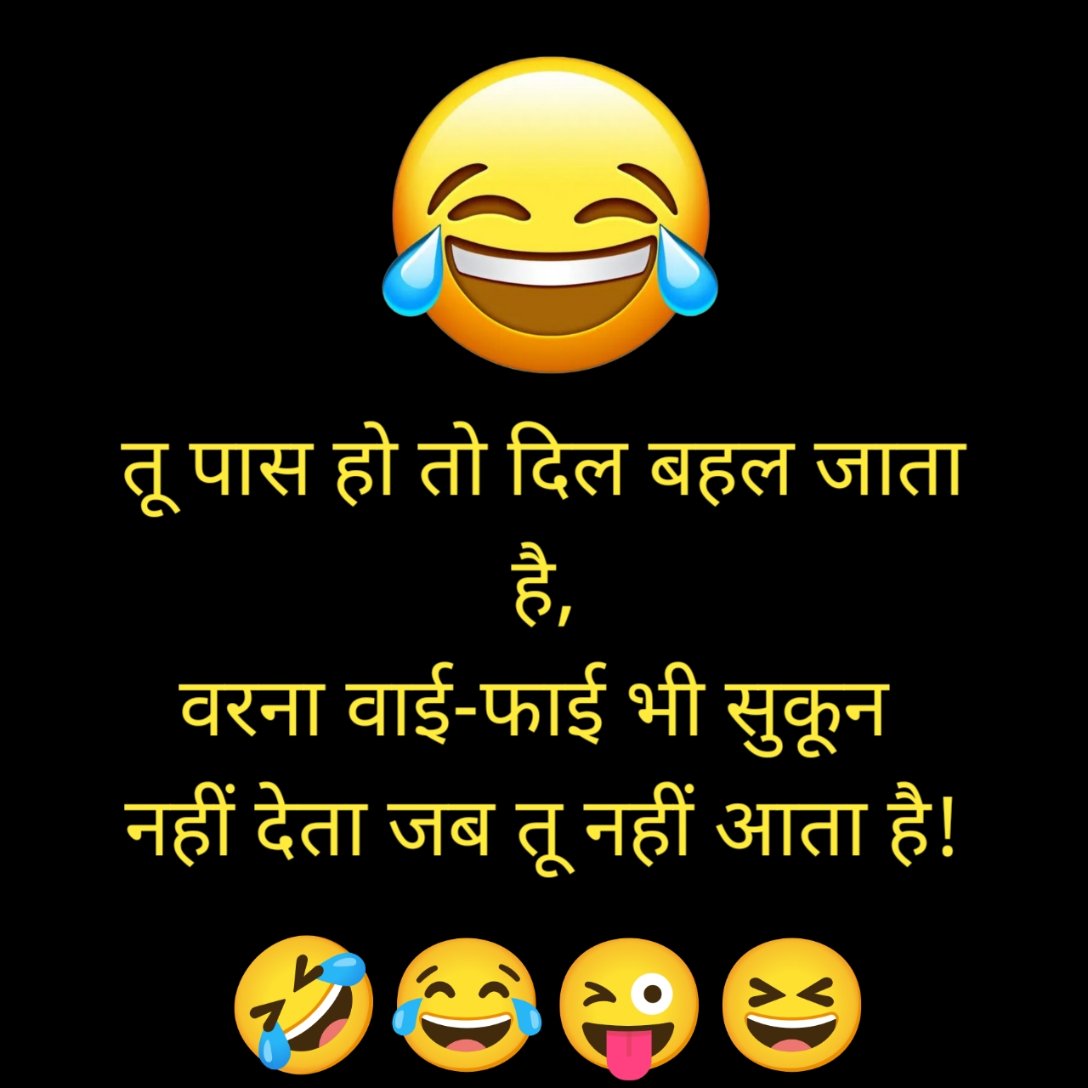 Funny Shayari