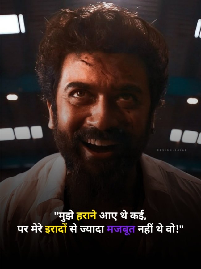 Attitude Shayari In Hindi 