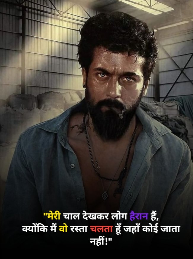 Attitude Shayari In Hindi 