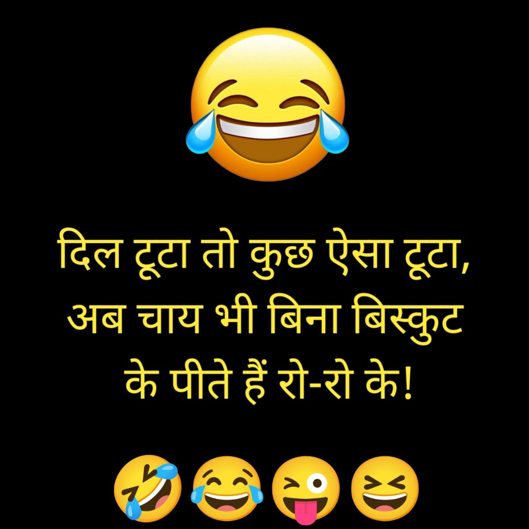 Funny Shayari