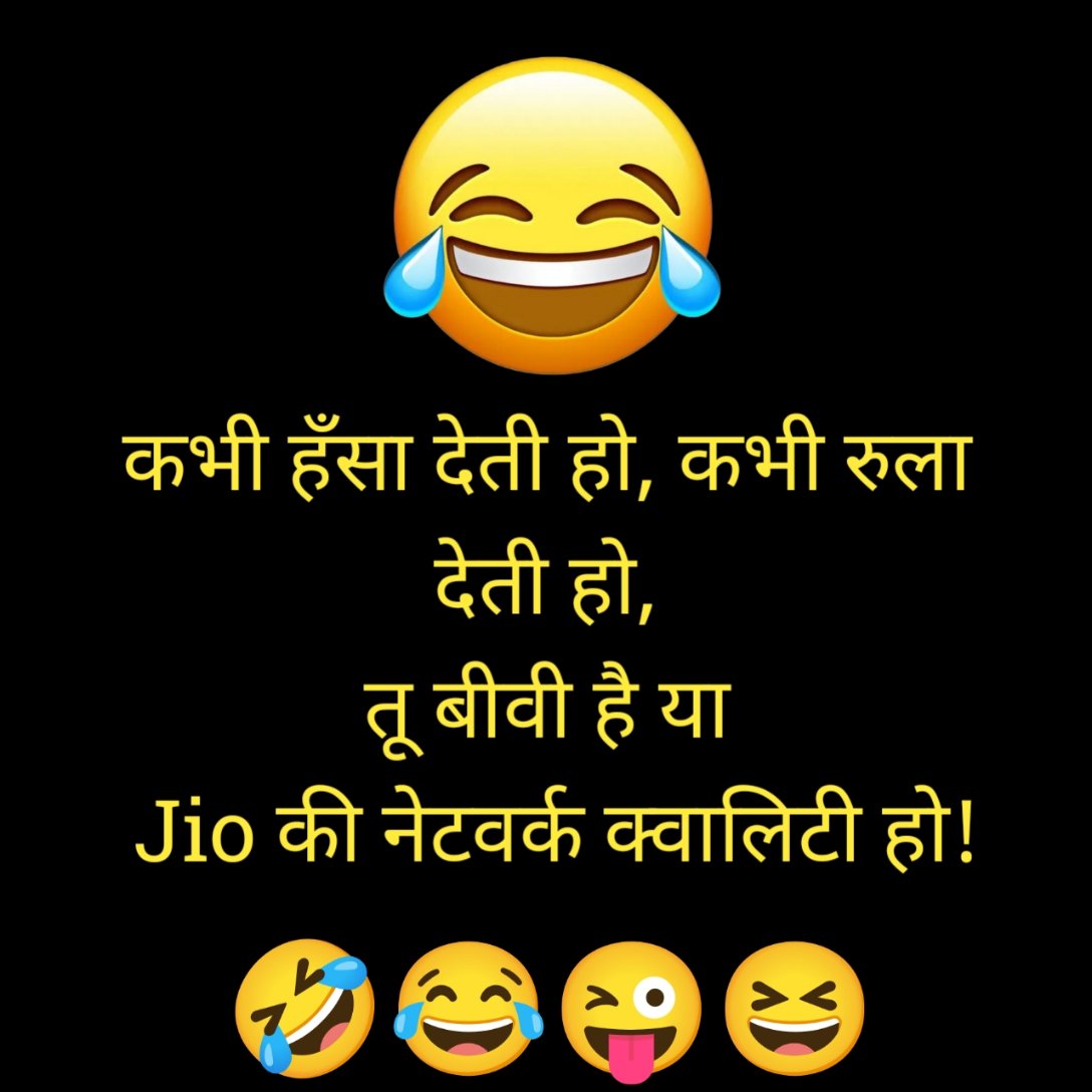 Funny Shayari