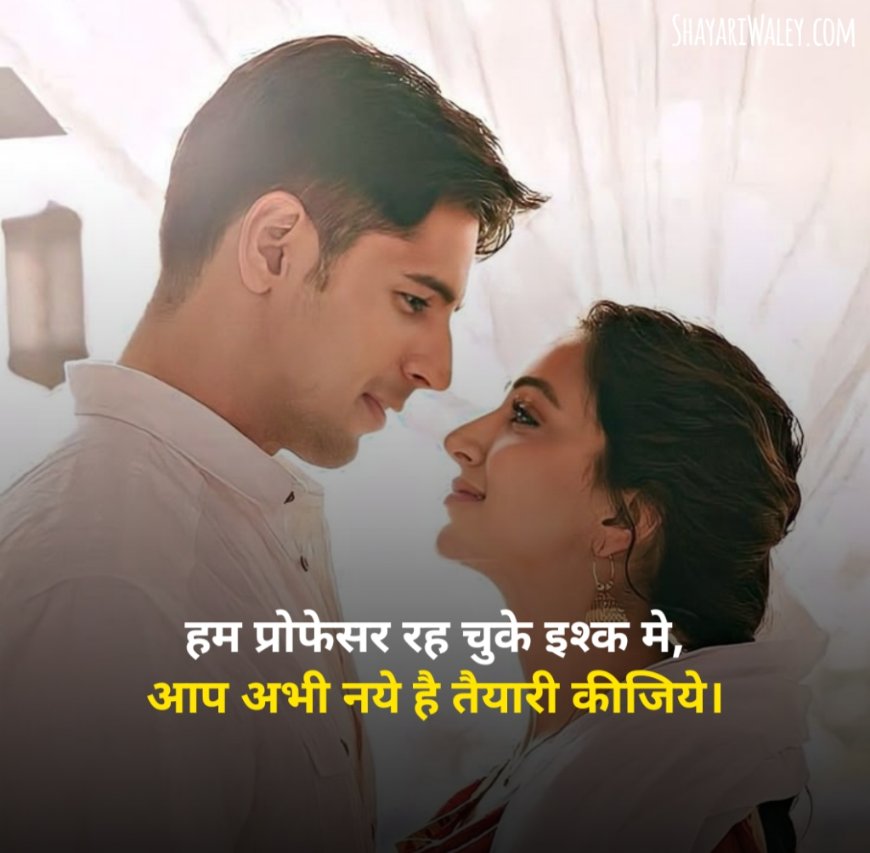 Ishq Shayari In hindi