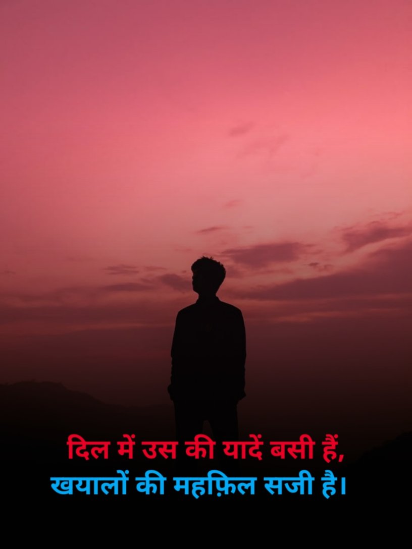 Mood Of Shayari