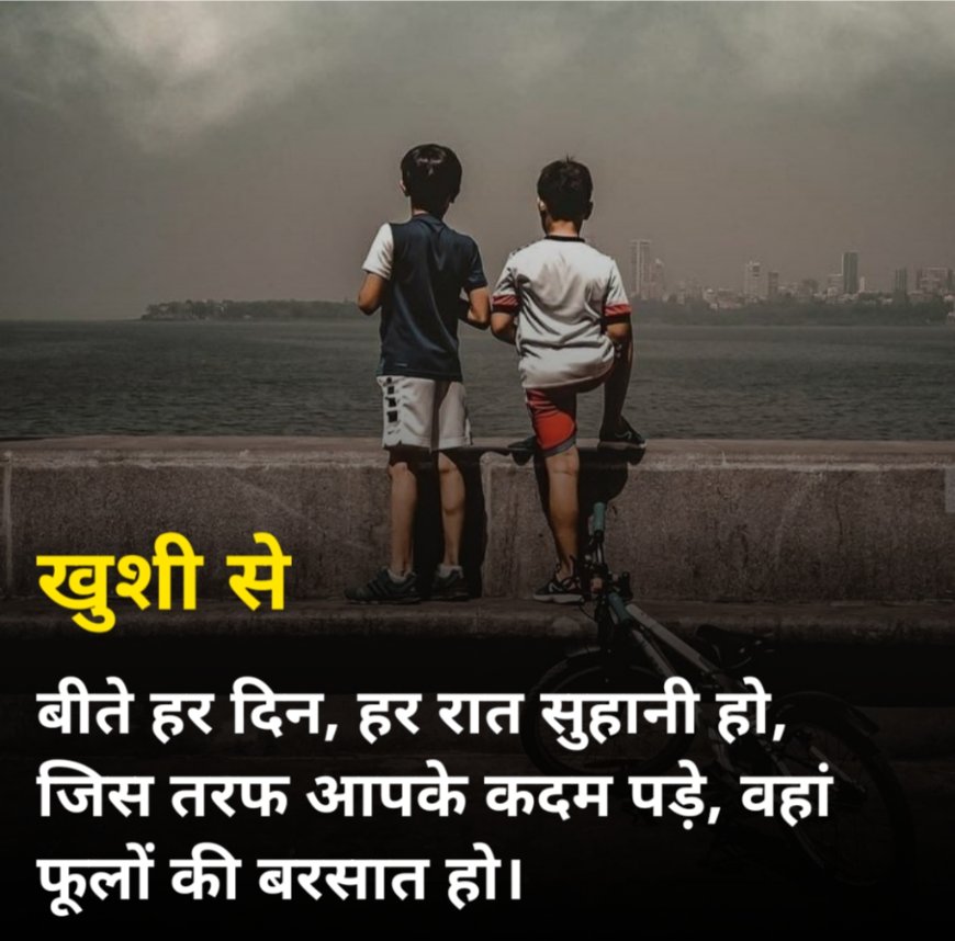Brother shayari in hindi attitude