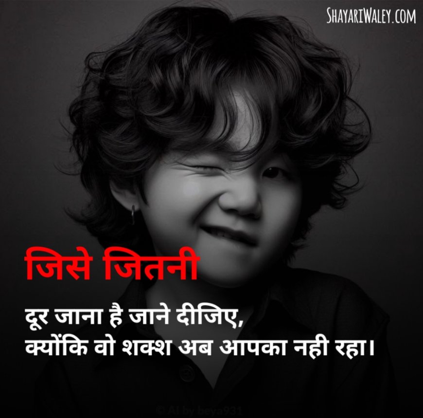 Heart Touching Shayari 2 line