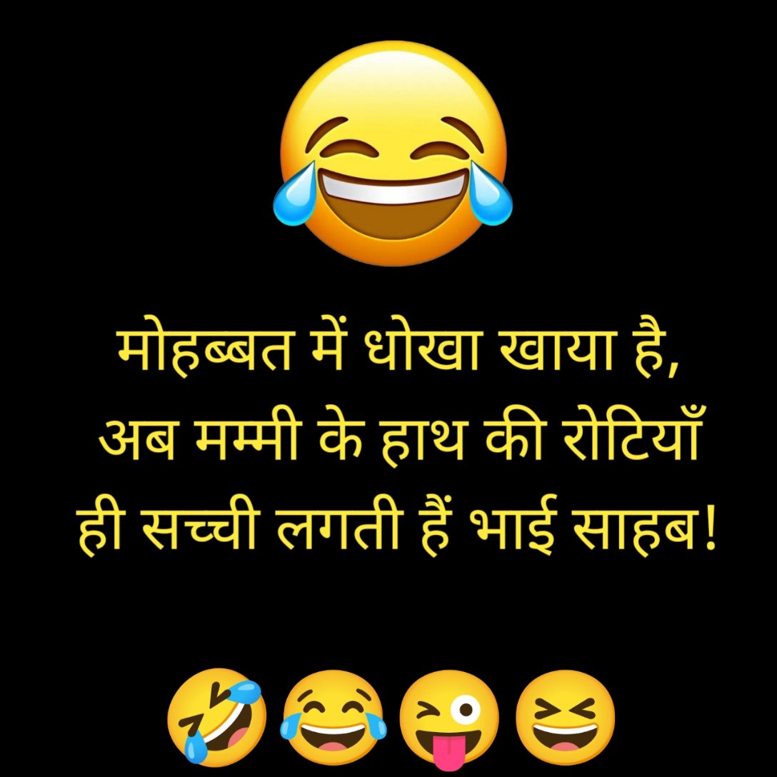 Funny Shayari