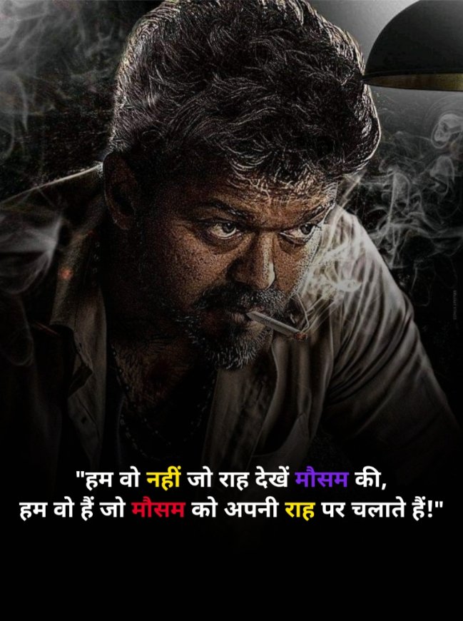 Attitude Shayari In Hindi 