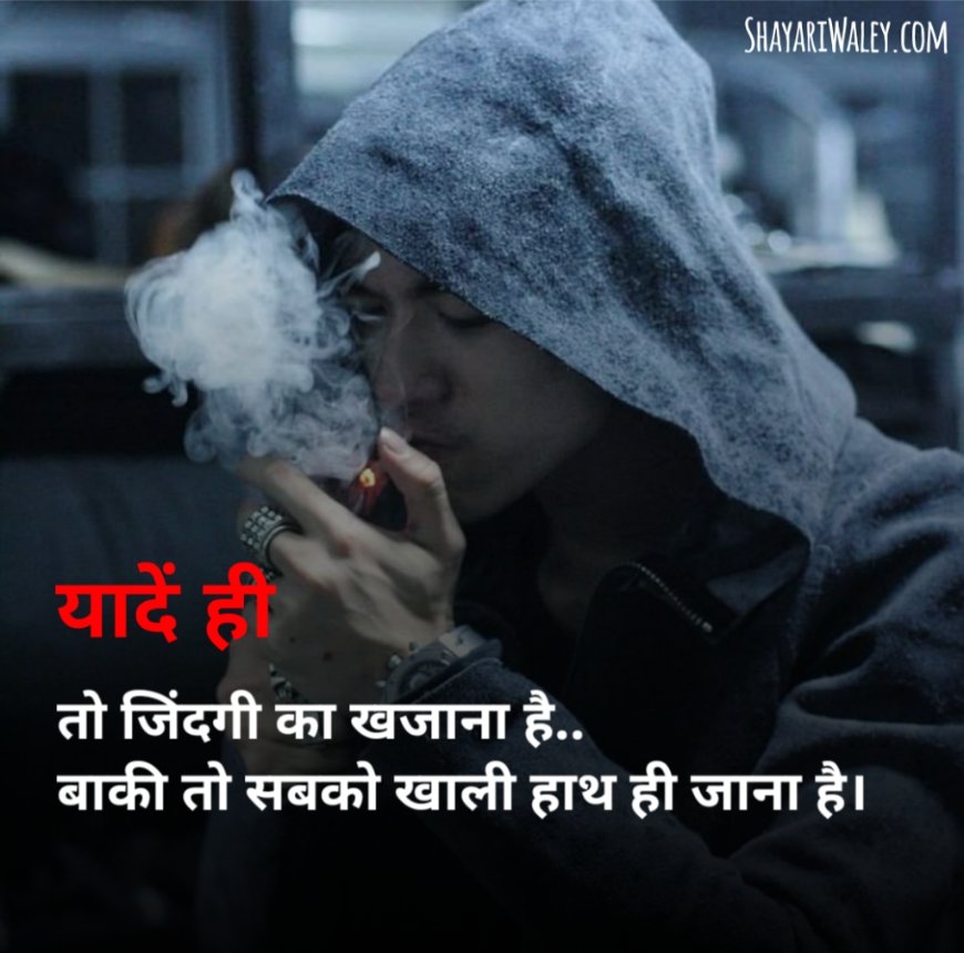 Heart Touching Shayari Attitude