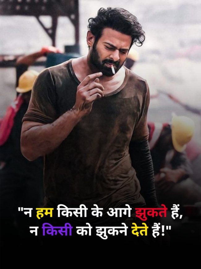Attitude Shayari In Hindi 