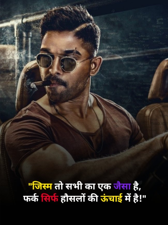 Attitude Shayari In Hindi 