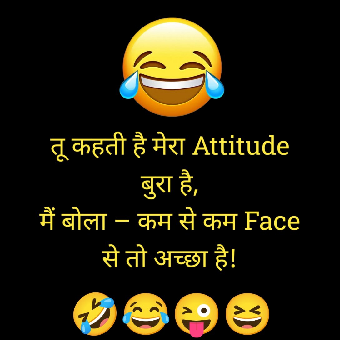 Funny Shayari