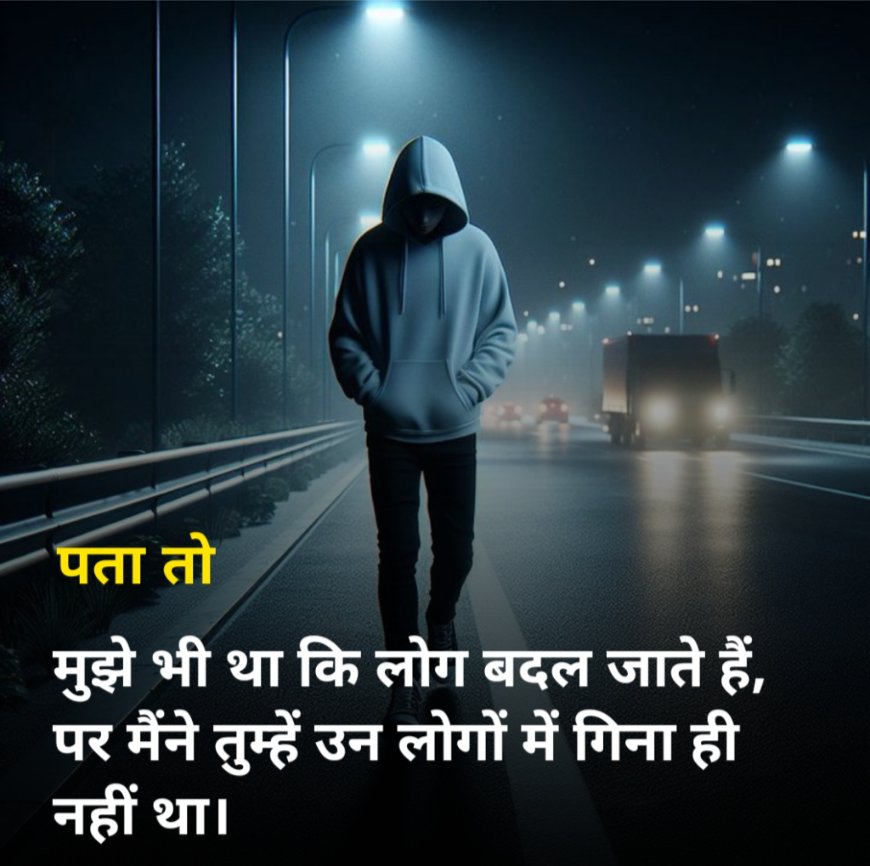 Alone Shayari 2 Lines in Hindi