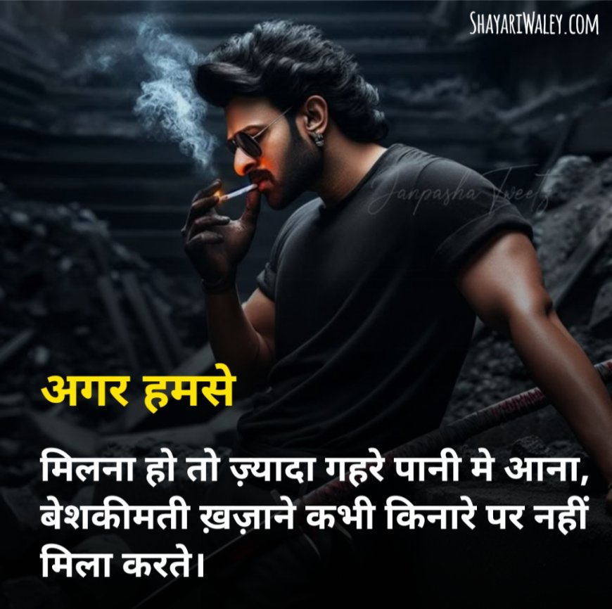 Badmashi Shayari 2 Line