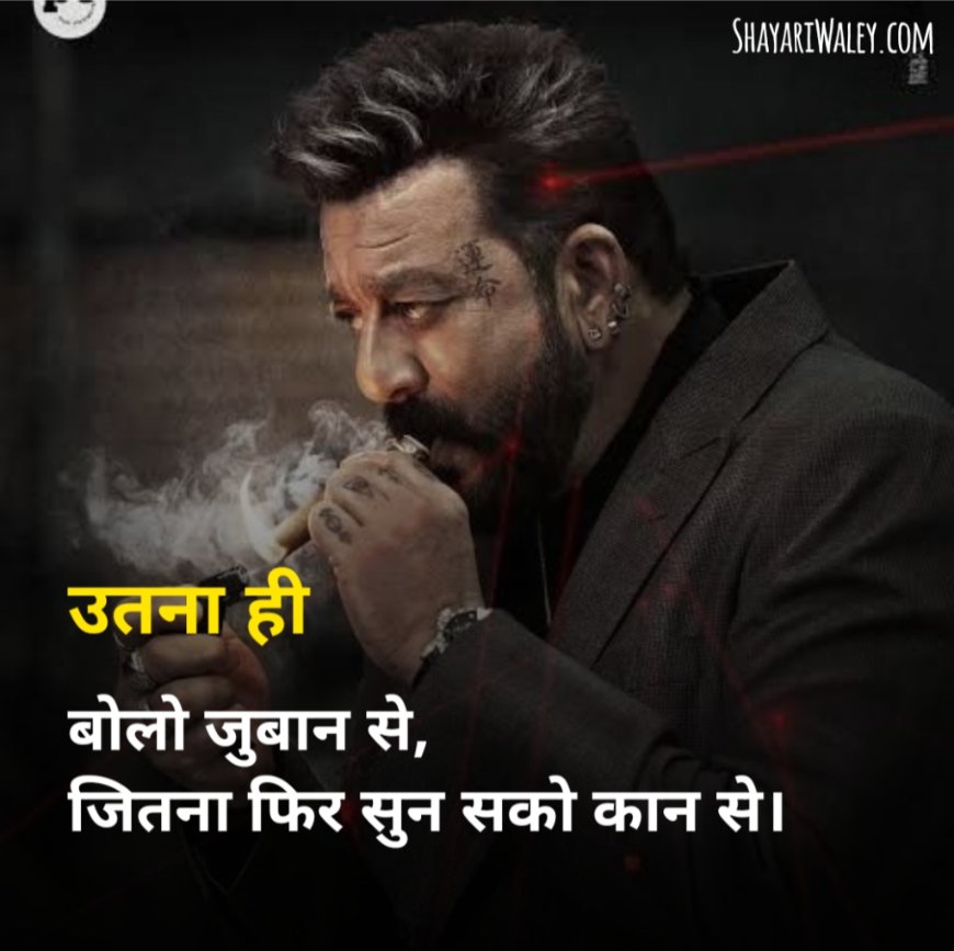 Badmashi Shayari 2 Line