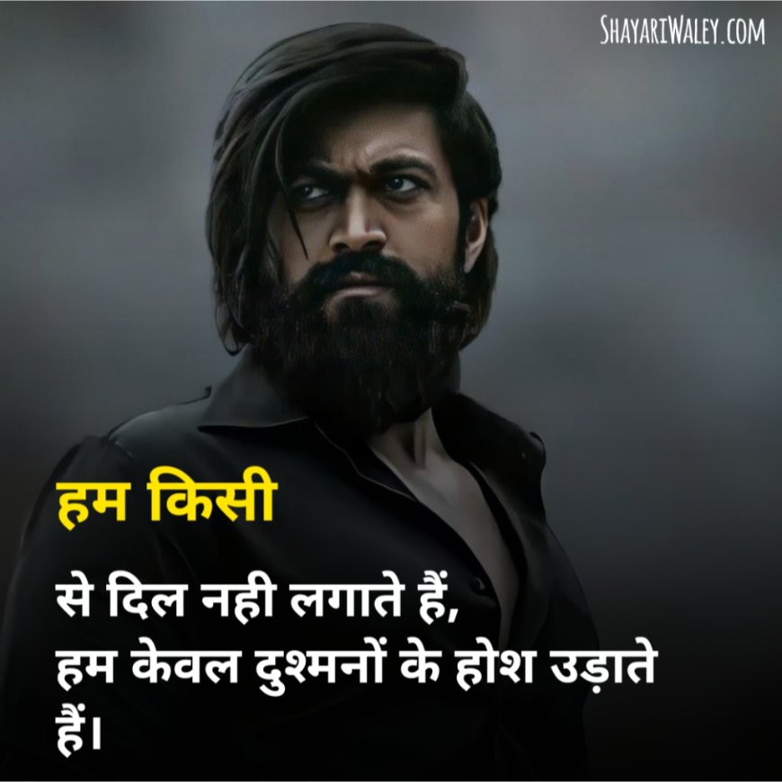Badmashi Shayari