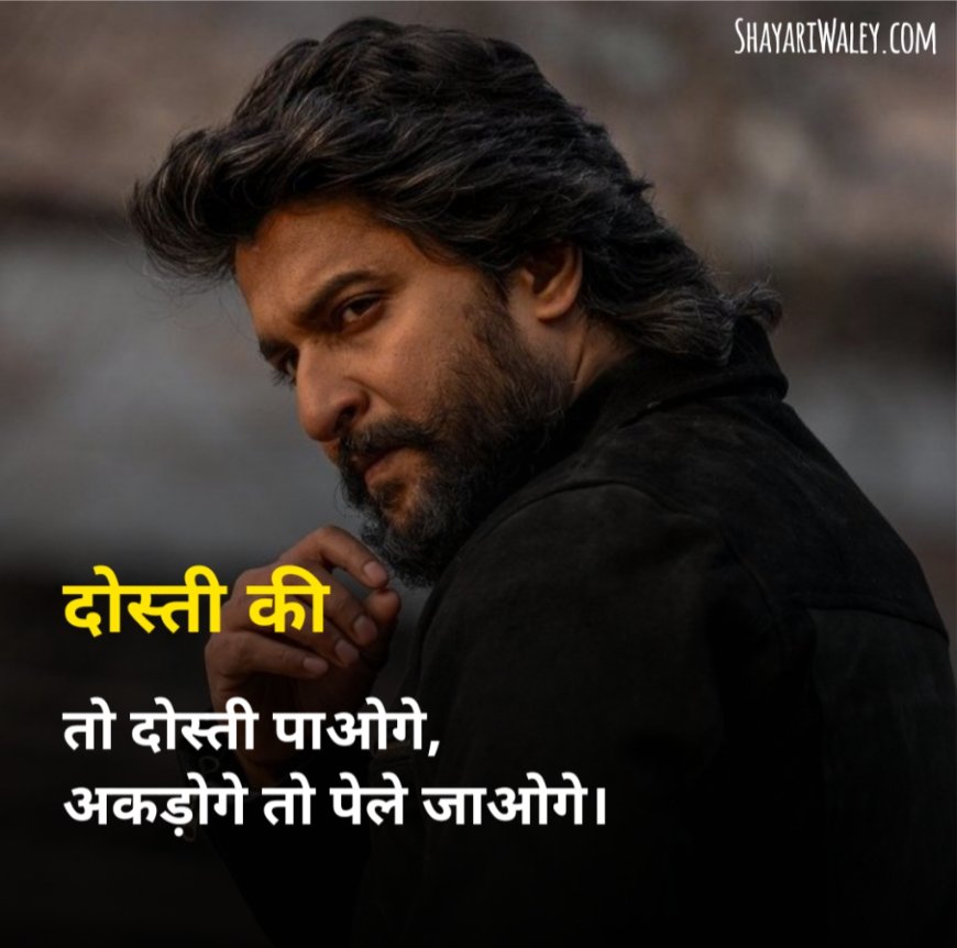 Badmashi shayari in hindi