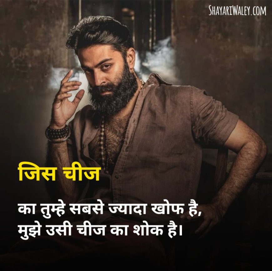 Badmashi Shayari Attitude 