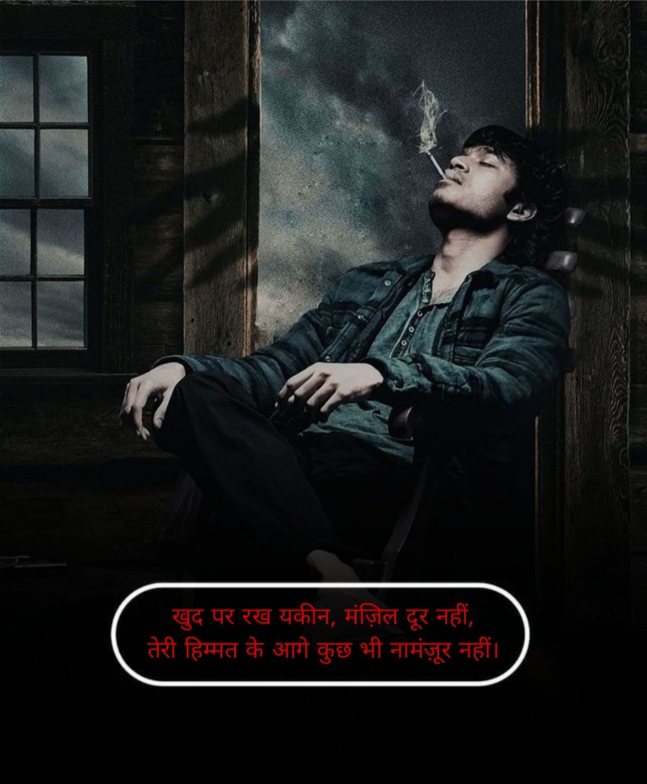 Dard Bhari Shayari 