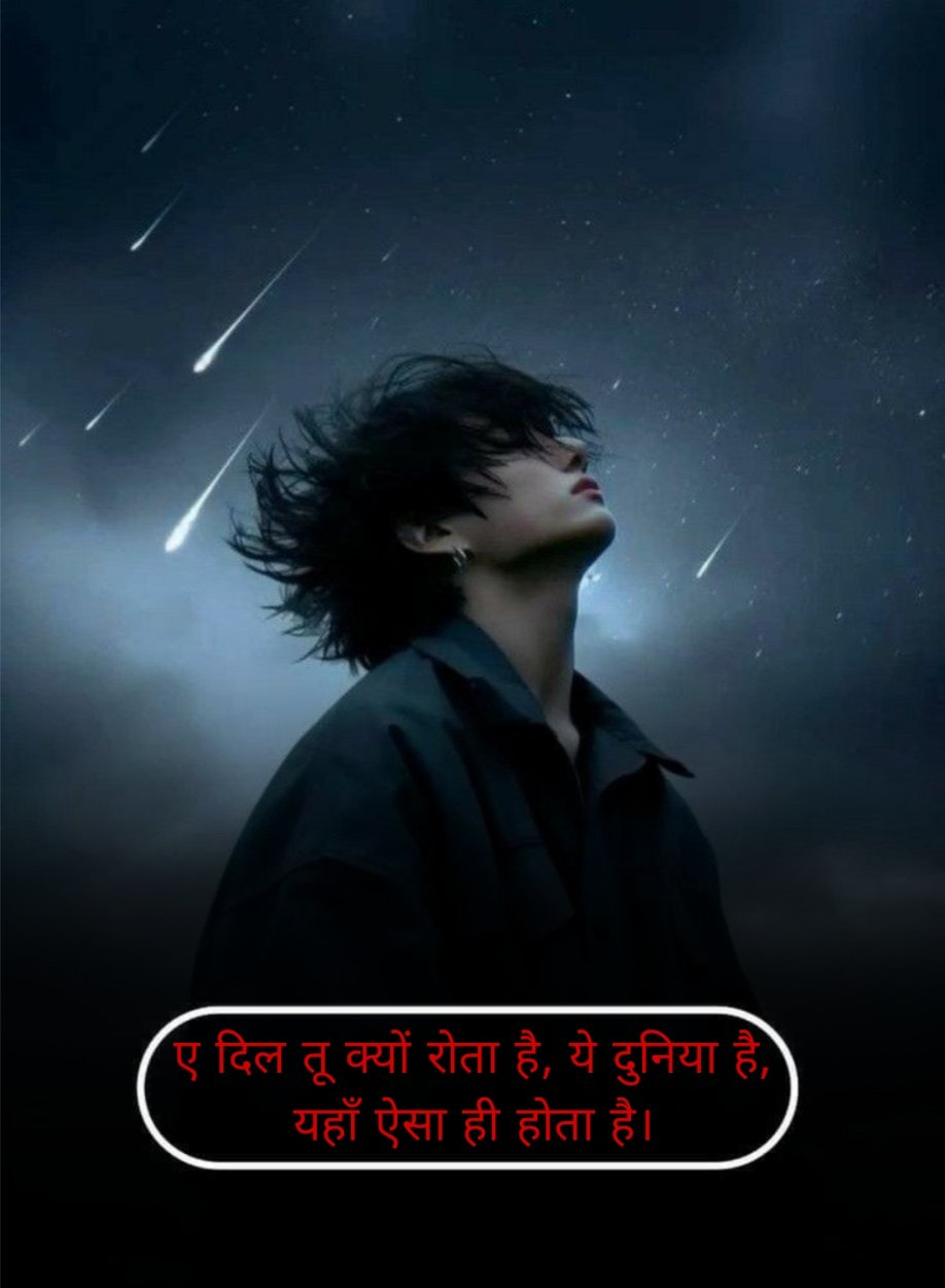 Dard Bhari Shayari 