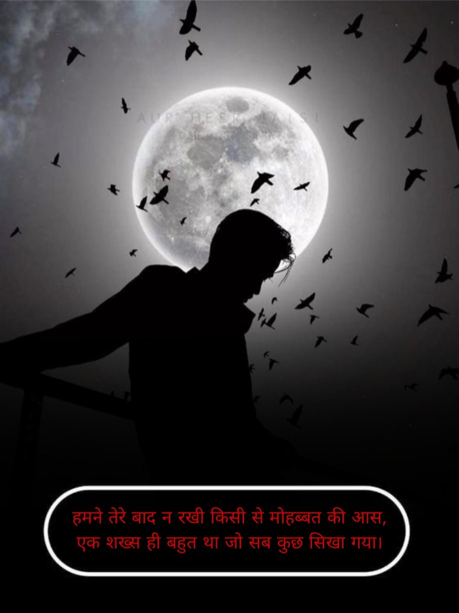 Dard Bhari Shayari 