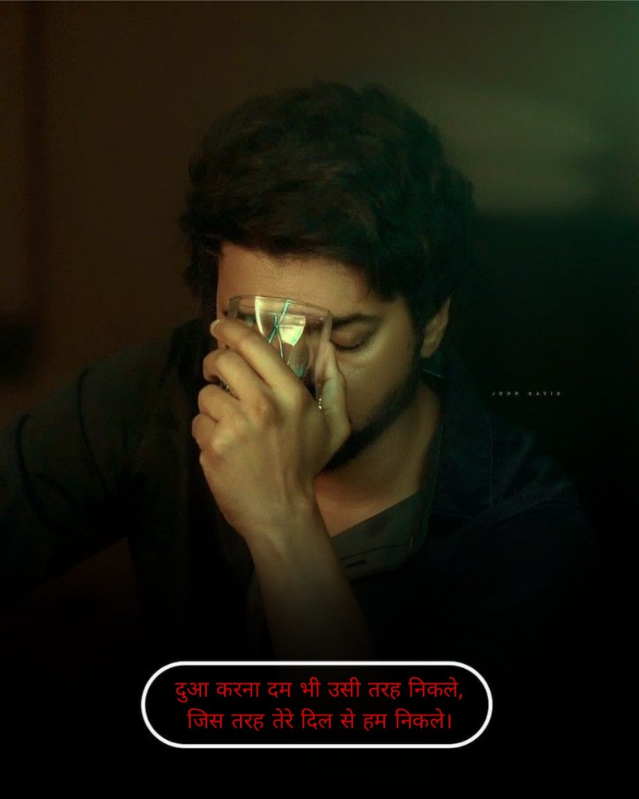 Dard Bhari Shayari 