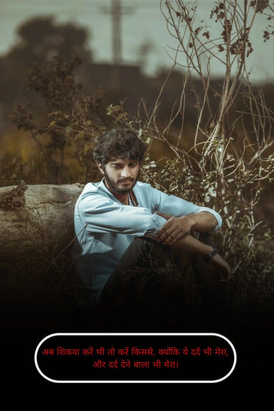 Dard Bhari Shayari 