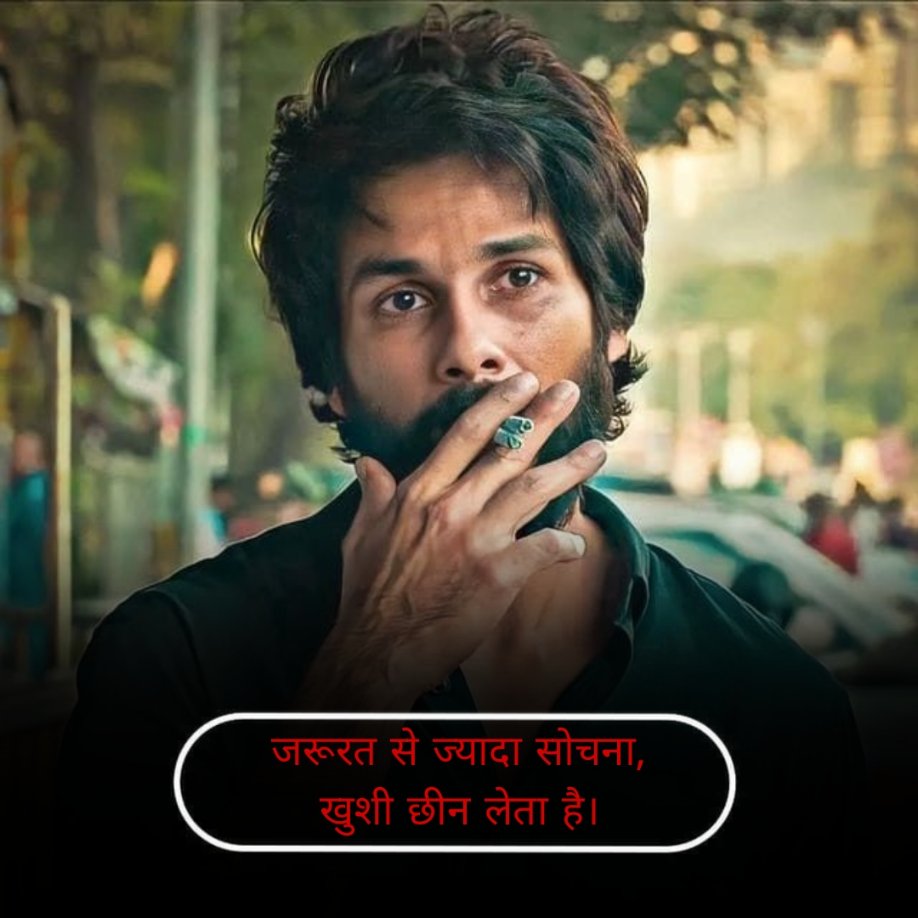 Dard Bhari Shayari 