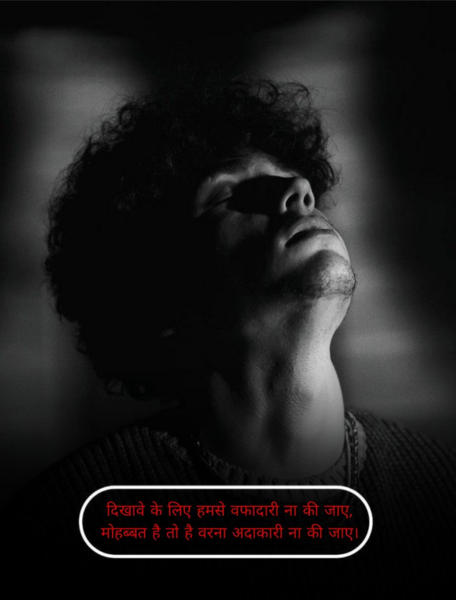 Dard Bhari Shayari 