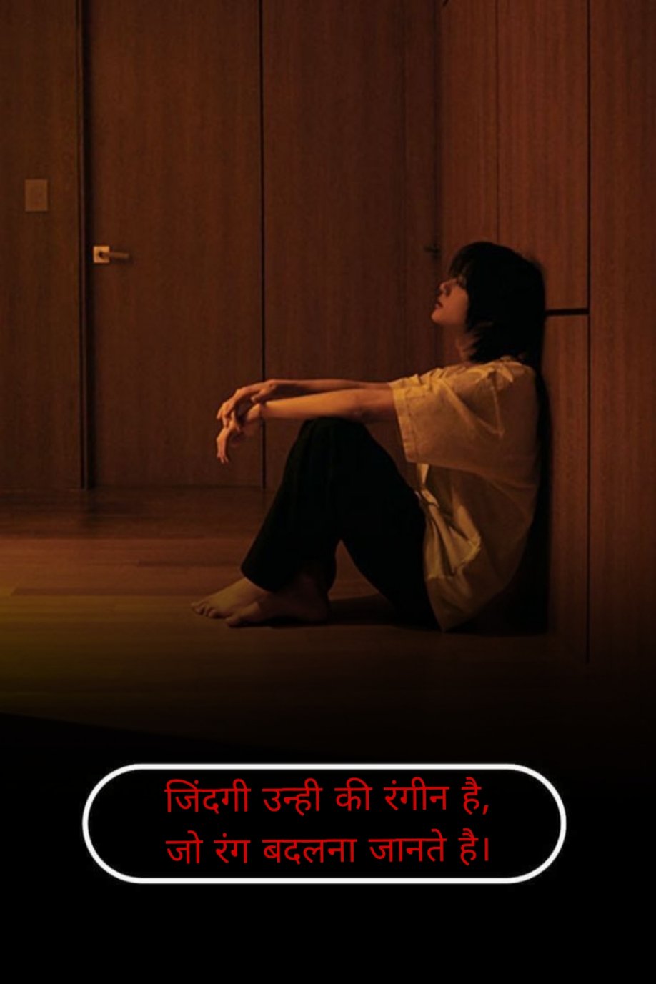 Dard Bhari Shayari 
