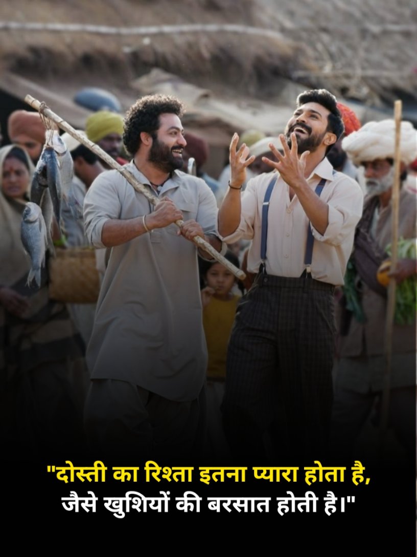Dosti Shayari in Hindi 