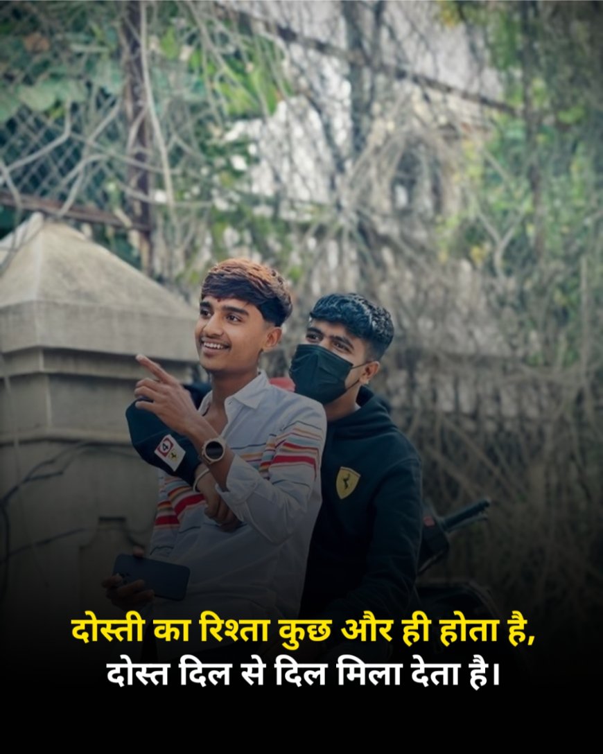 Dosti Shayari in Hindi 