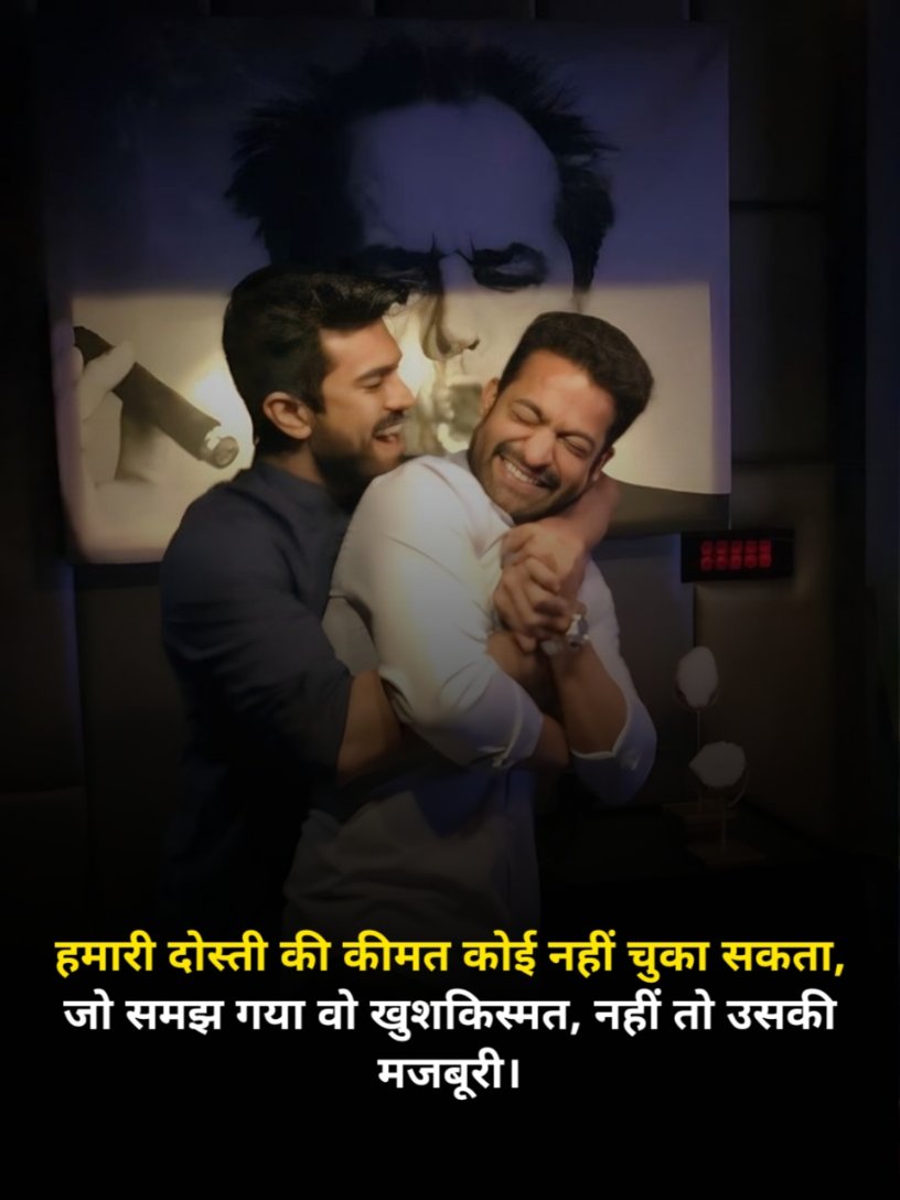 Dosti Shayari in Hindi 