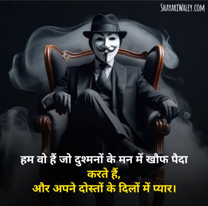 Gangster Shayari 2 Line Attitude