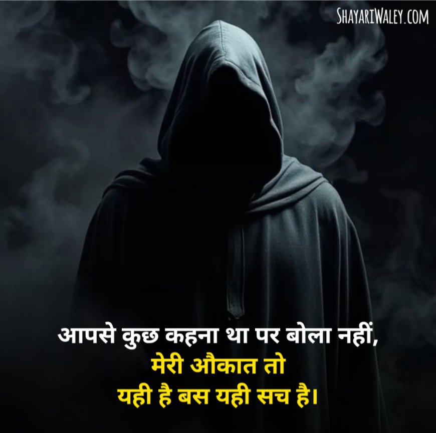 Gangster Shayari 2 Line
