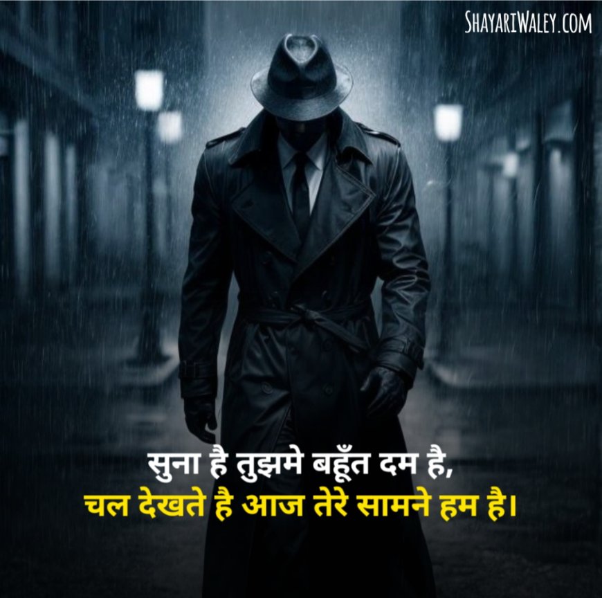 Gangster Shayari 2 Line
