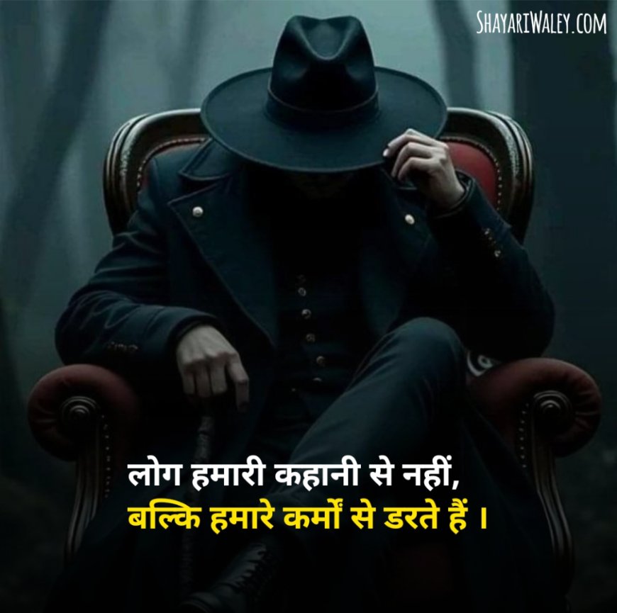 Gangster shayari