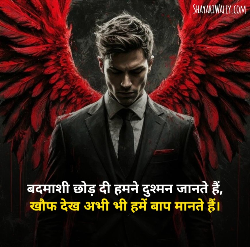 Gangster Shayari in hindi