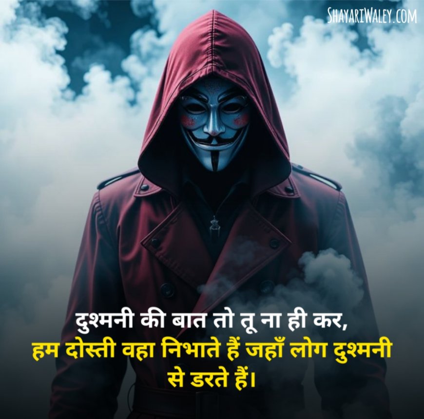 Gangster Shayari Copy