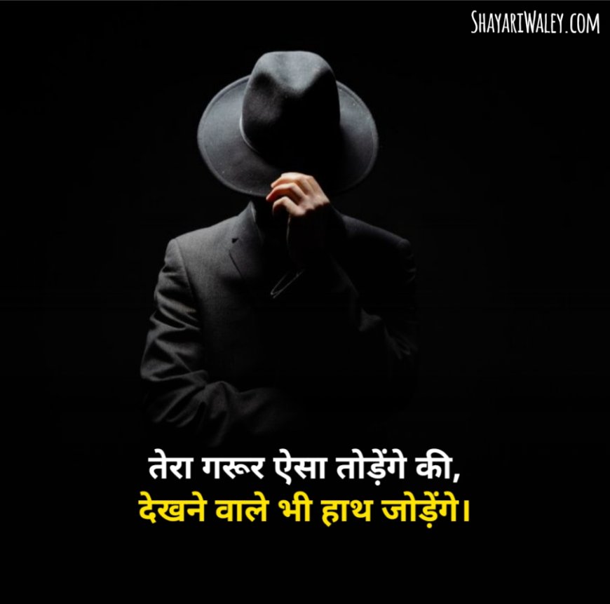 Gangster Shayari Copy