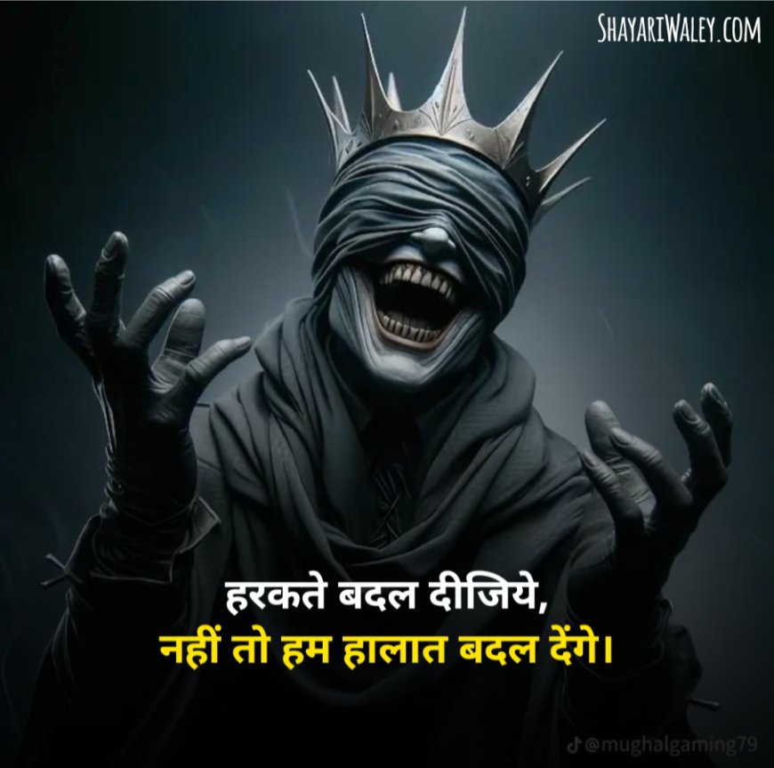 Gangster Shayari 2 Line Attitude