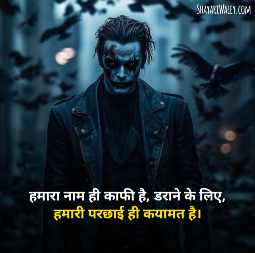 Gangster Shayari 2 Line Attitude