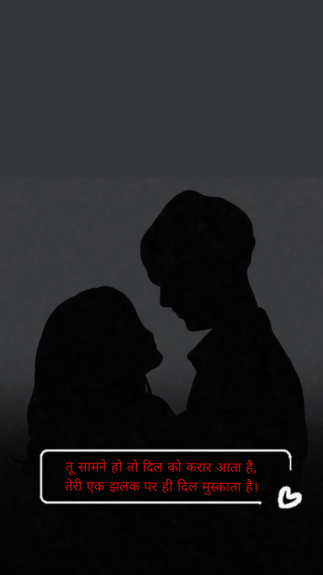 Romantic Shayari in Hindi 