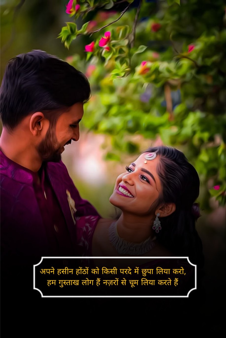Pyar Bhari Shayari 