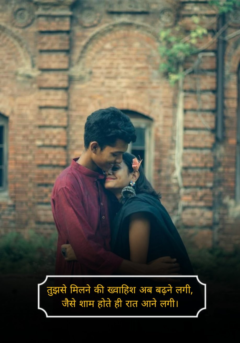 Pyar Bhari Shayari 