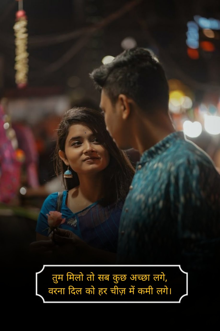 Pyar Bhari Shayari 