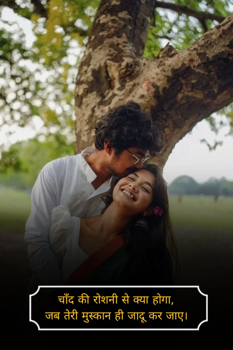 Pyar Bhari Shayari 